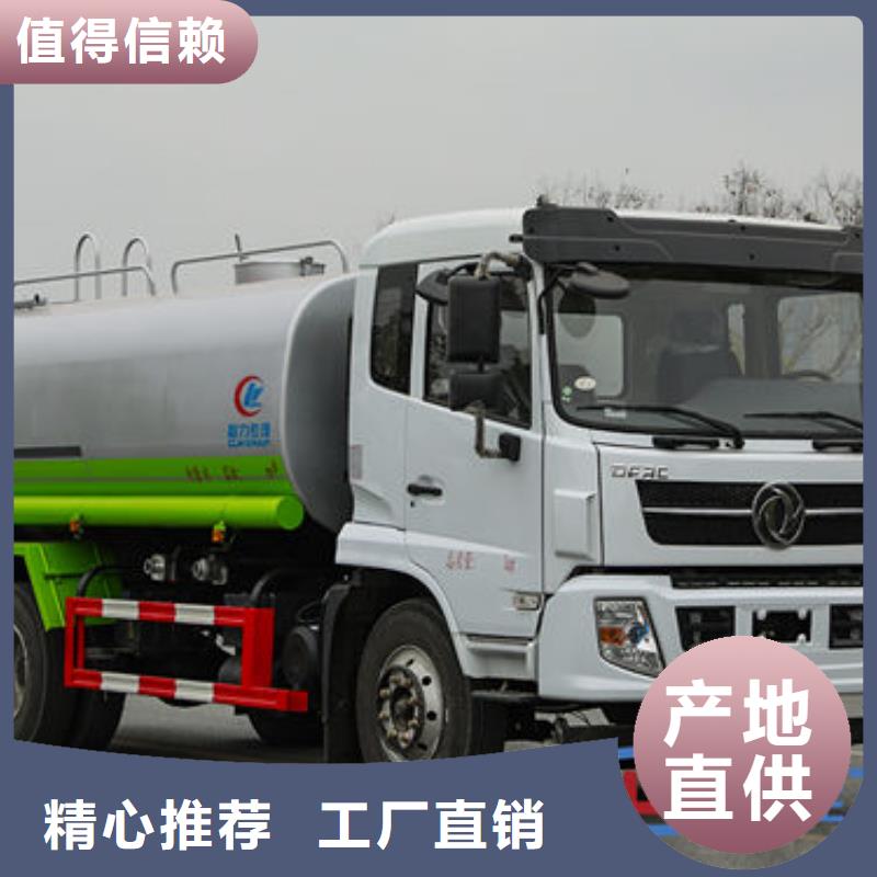藍牌灑水車新款低價