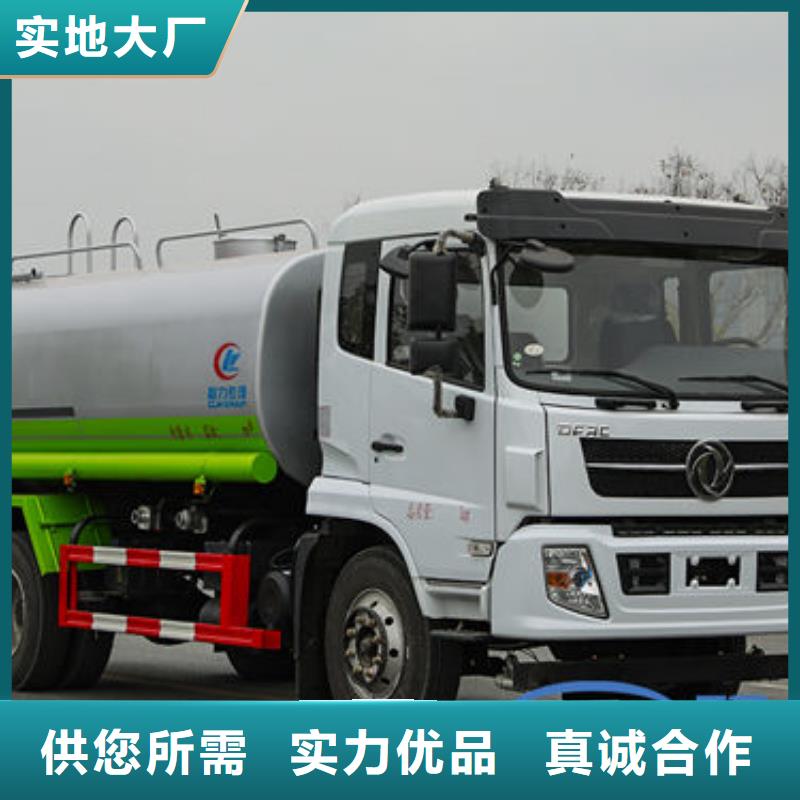 道路灑水車源頭廠家