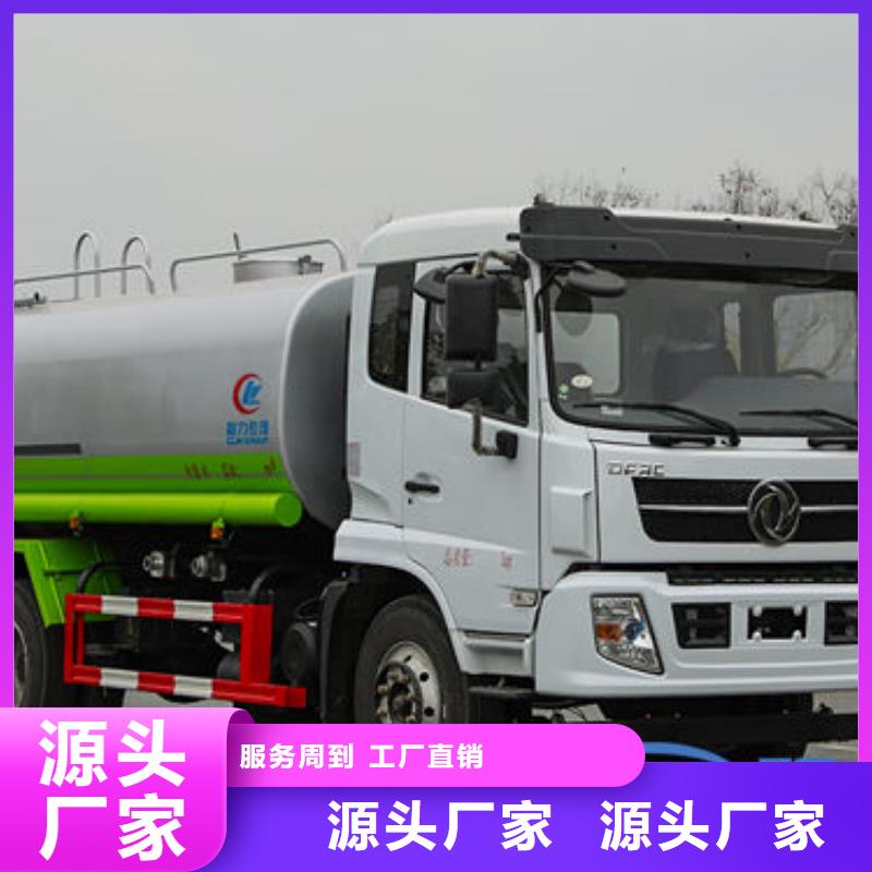 大型灑水車新款低價