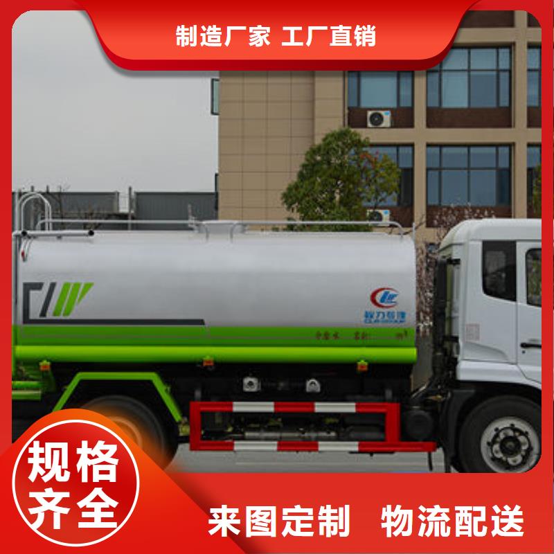 藍牌灑水車新款低價