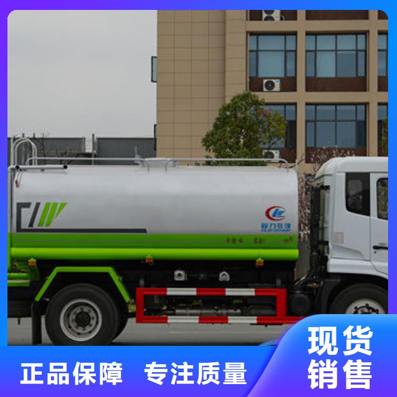10噸灑水車源頭廠家