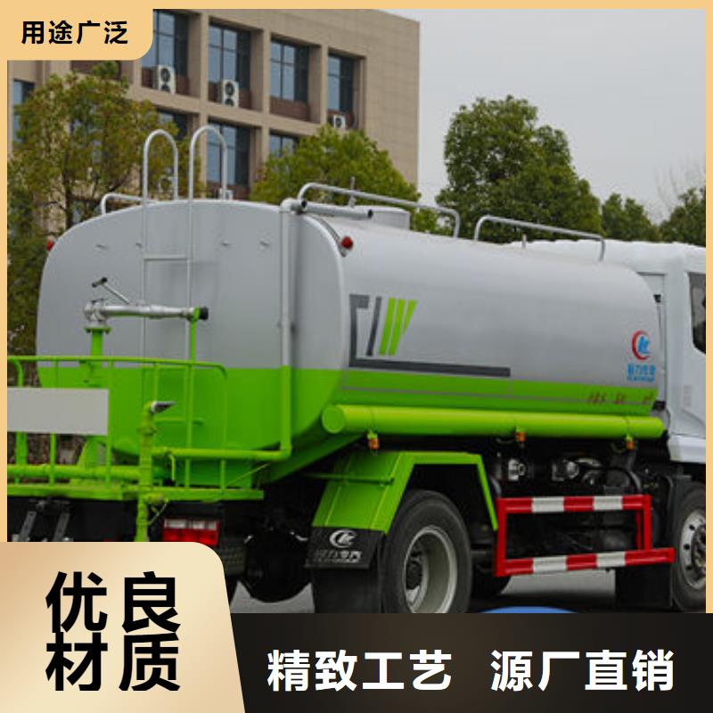 福田15方灑水車