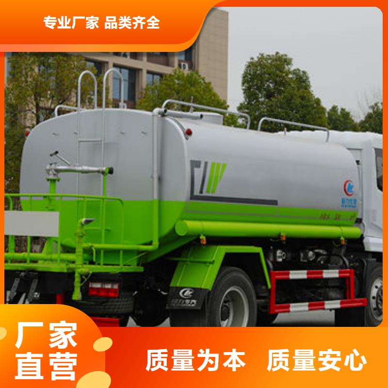 新款灑水車新款低價(jià)