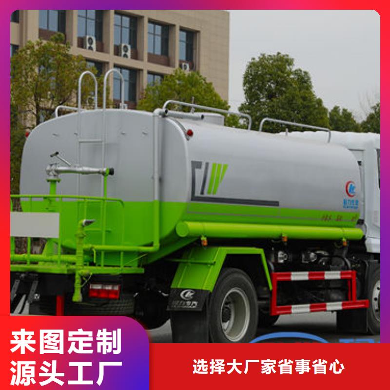 政灑水車(chē)