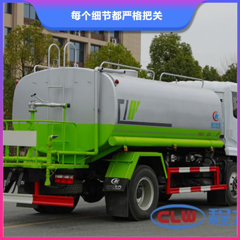 新款灑水車(chē)生產(chǎn)基地