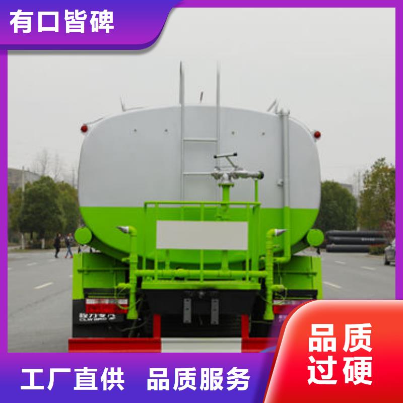 東風(fēng)天龍18方灑水車源頭廠家