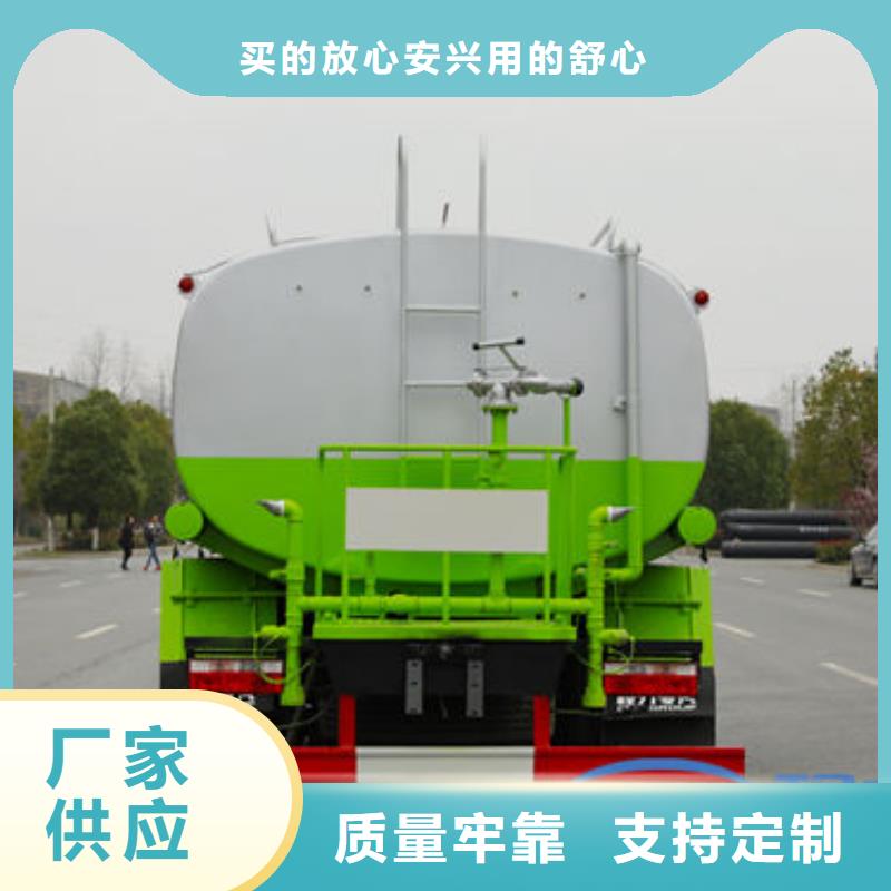 環(huán)衛(wèi)灑水車生產(chǎn)基地