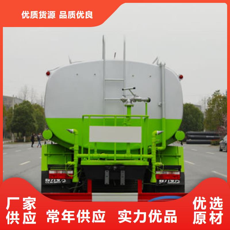 福田8方灑水車新款低價(jià)