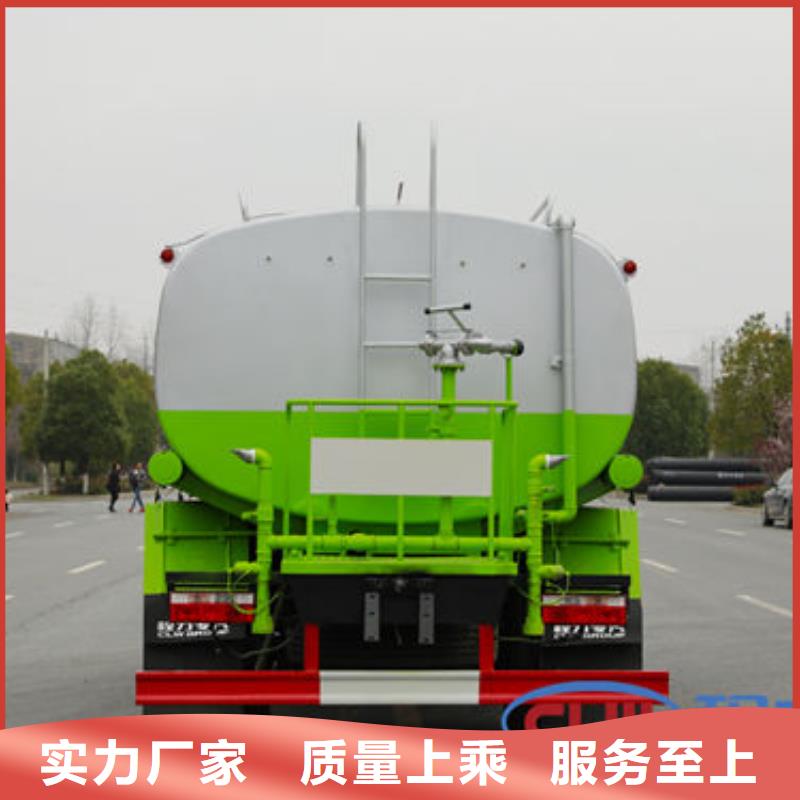 道路灑水車新款低價(jià)
