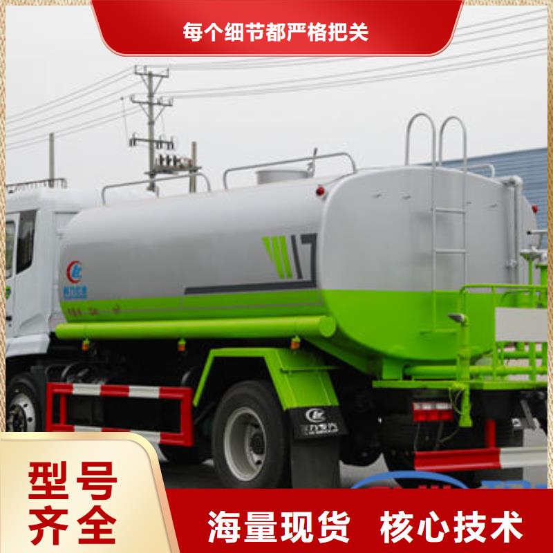 方罐灑水車新款低價