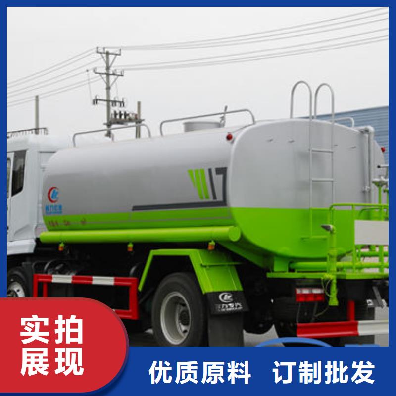 福田8方灑水車新款低價(jià)