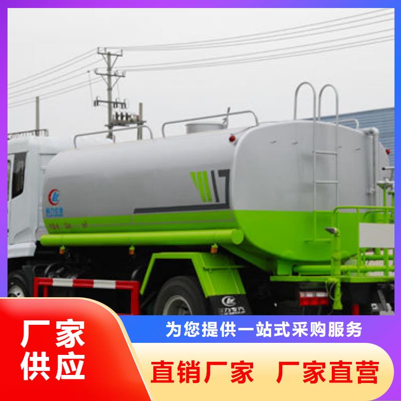 16方灑水車源頭廠家