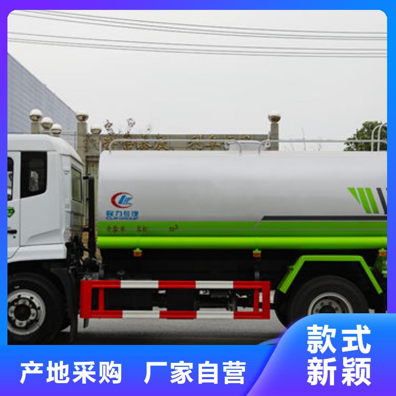 3方灑水車(chē)源頭廠(chǎng)家