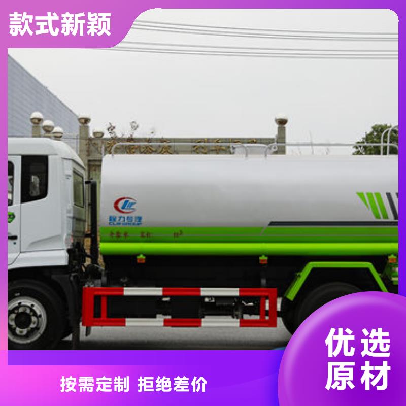 工地灑水車新款低價
