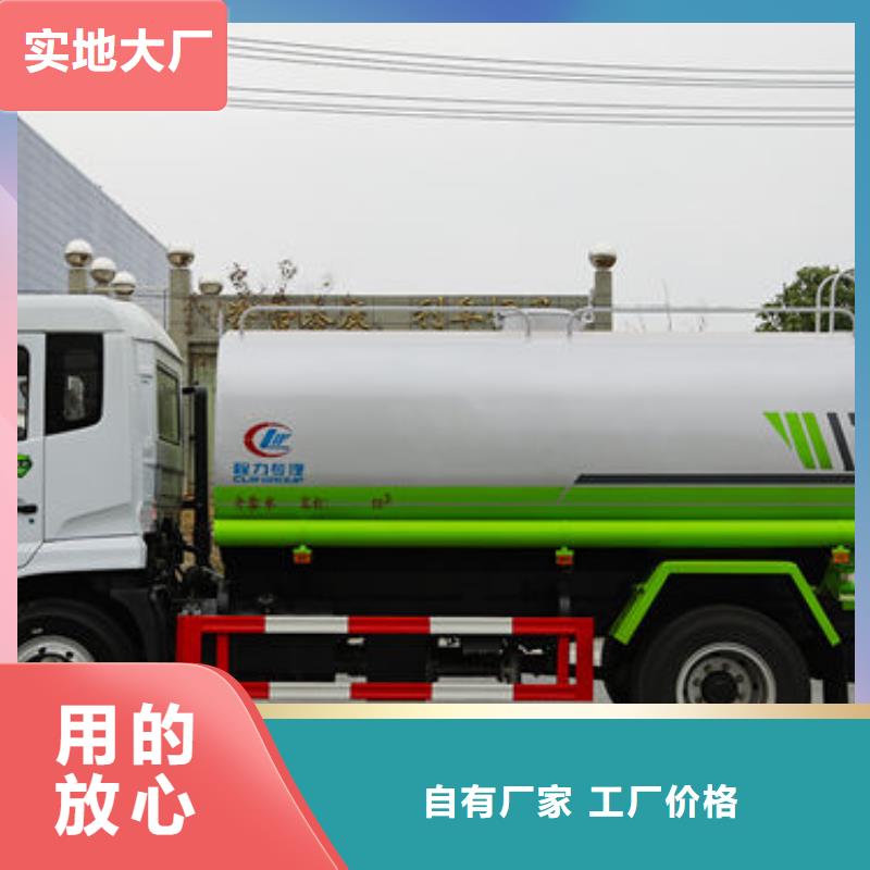 霧炮車源頭廠家