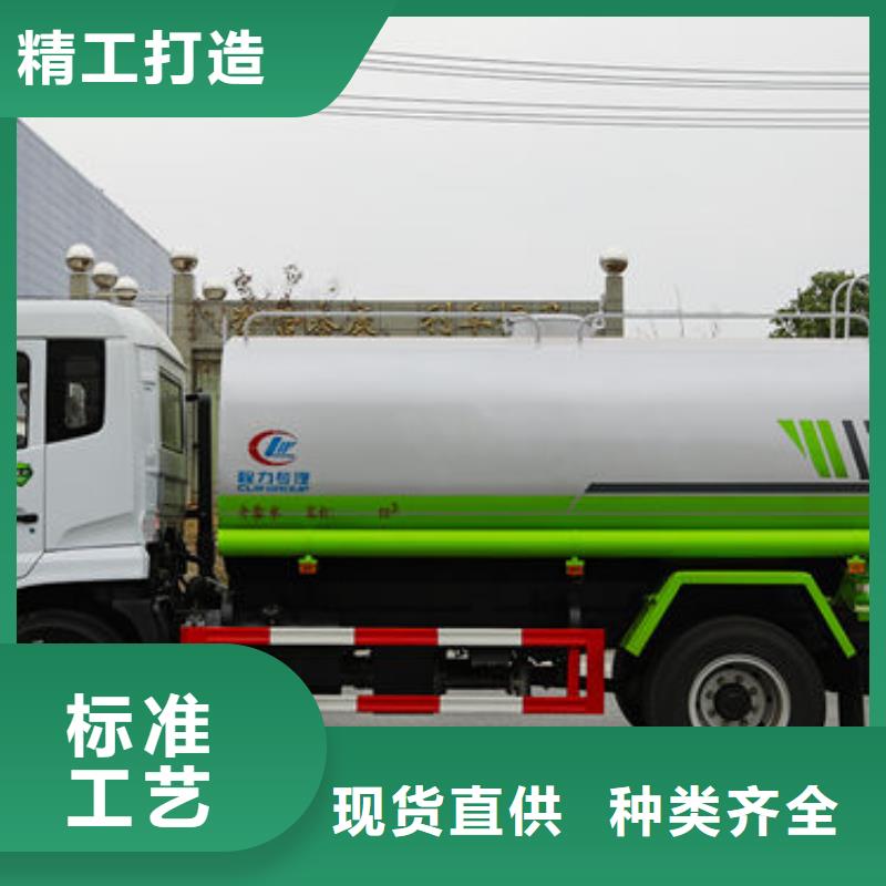 工地灑水車源頭廠家