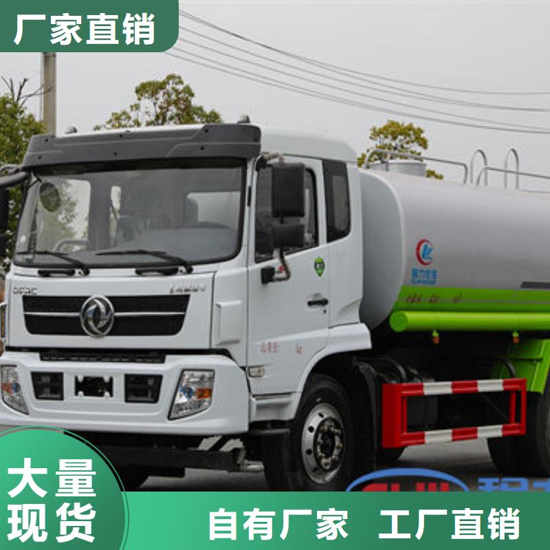 霧炮車源頭廠家