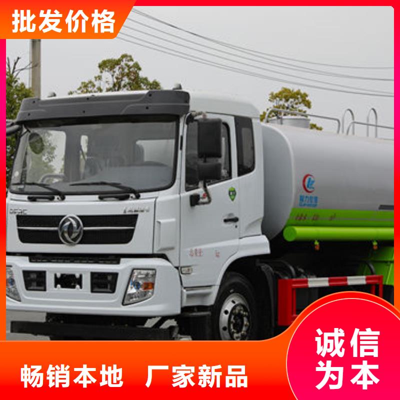 東風(fēng)多利卡灑水車源頭廠家