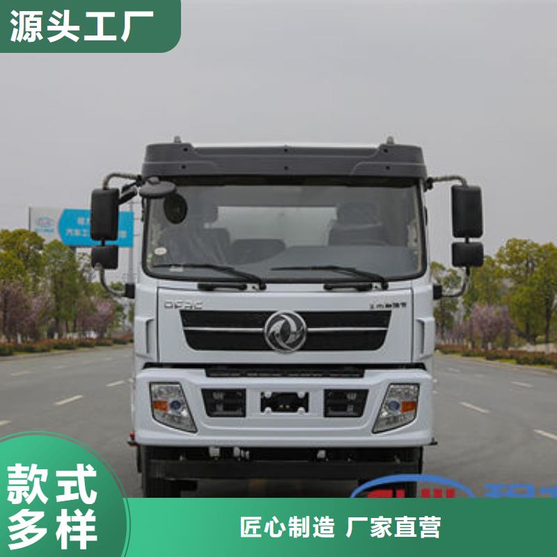 陜汽15方灑水車新款低價