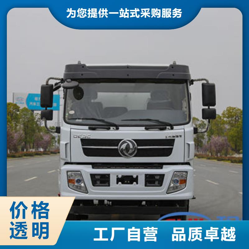 環(huán)衛(wèi)灑水車生產(chǎn)基地