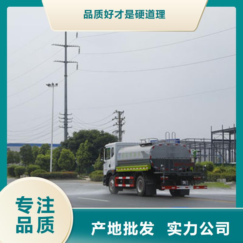 福田5方灑水車生產基地