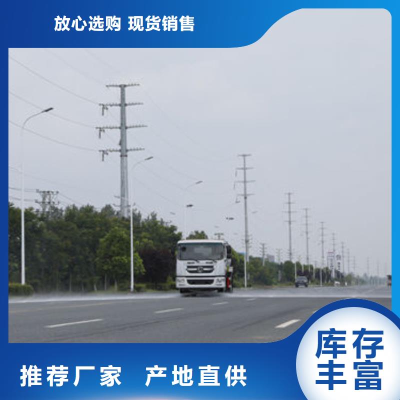 16方灑水車源頭廠家