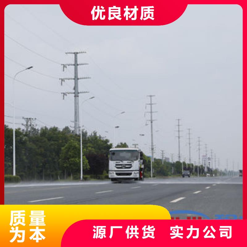 8噸灑水車源頭廠家