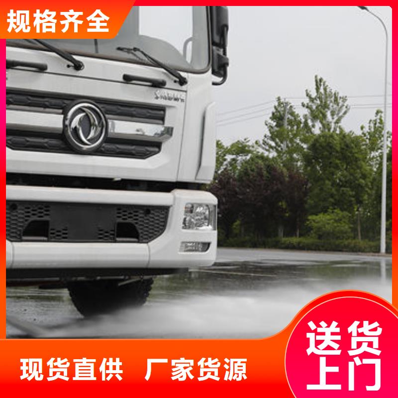 綠化灑水車源頭廠家