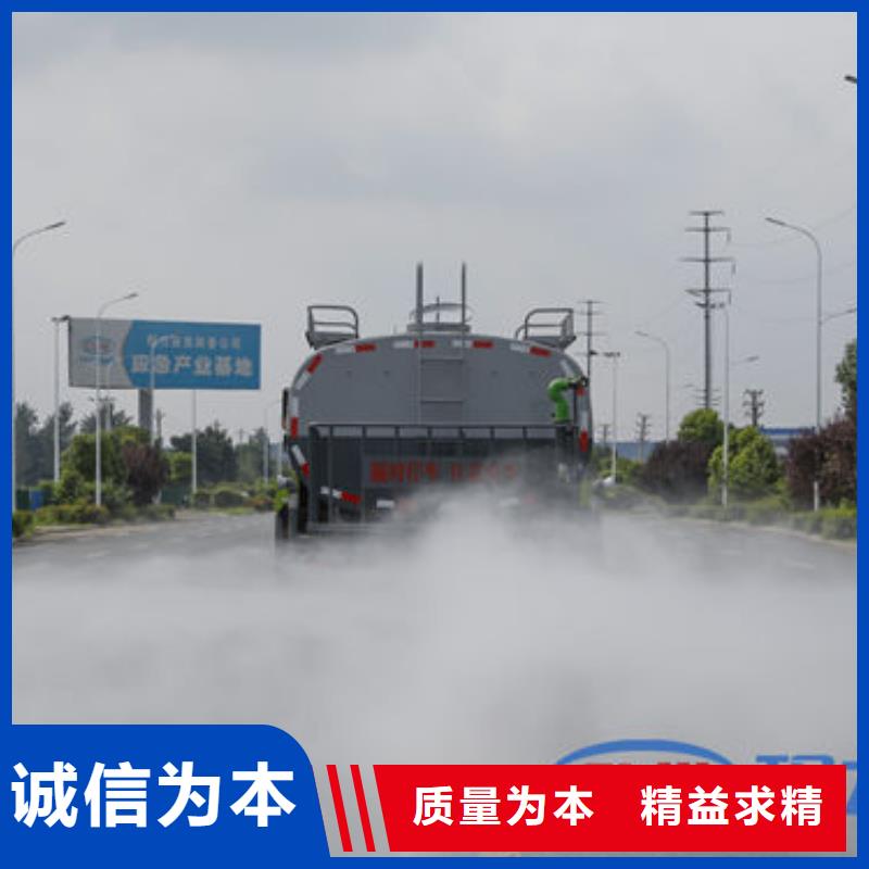 礦用灑水車