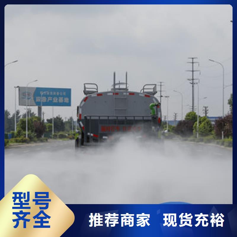 5噸灑水車新款低價