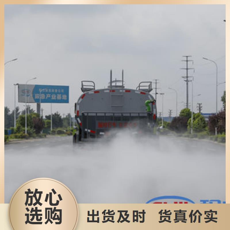 14噸灑水車生產(chǎn)基地