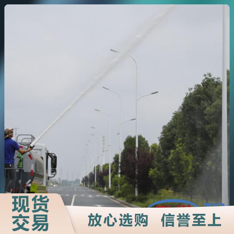 福田7方灑水車新款低價