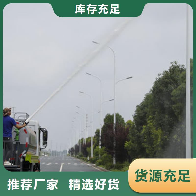 東風(fēng)灑水車新款低價(jià)