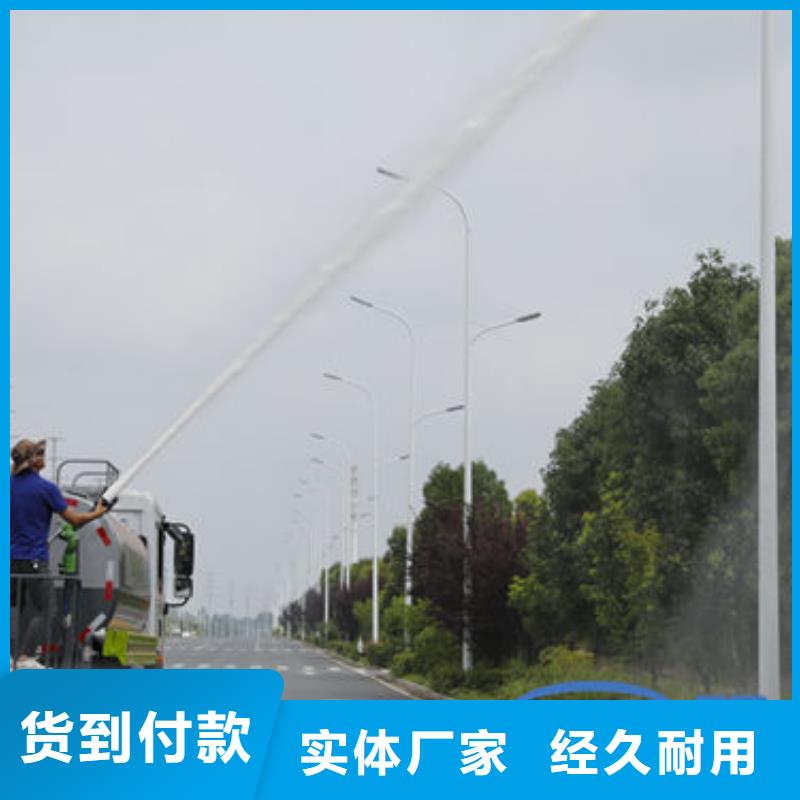蓝牌洒水车新款低价