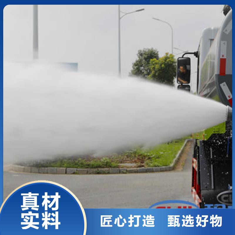 工地灑水車新款低價
