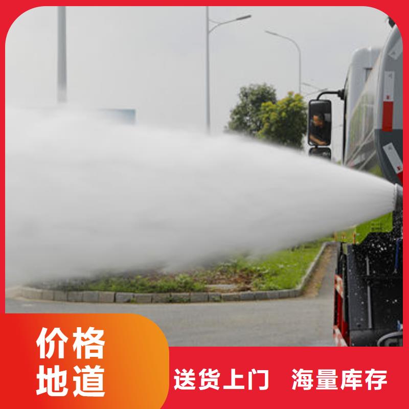 東風(fēng)灑水車新款低價(jià)