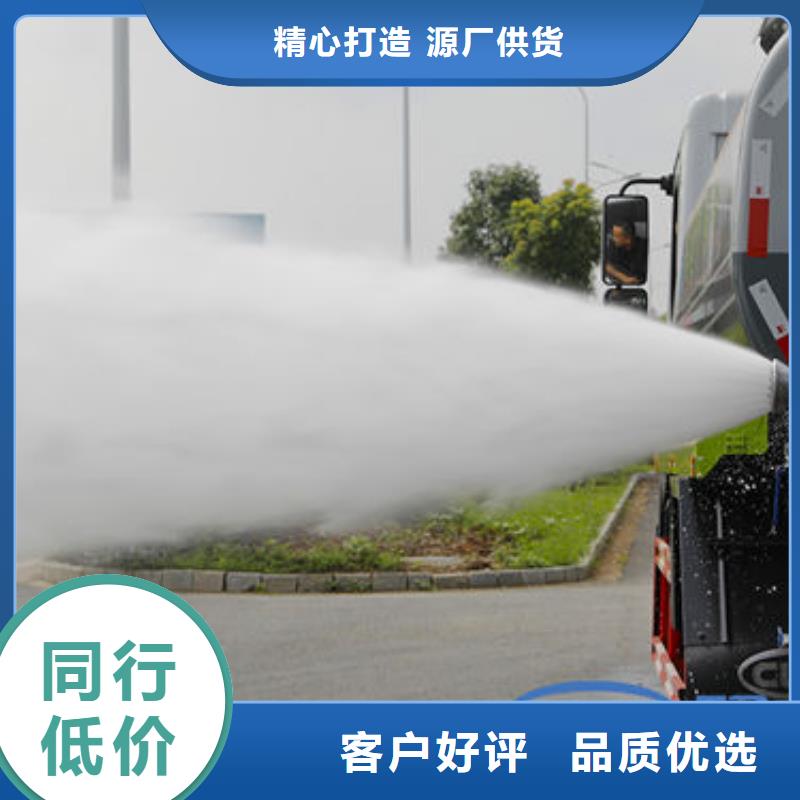 道路灑水車源頭廠家