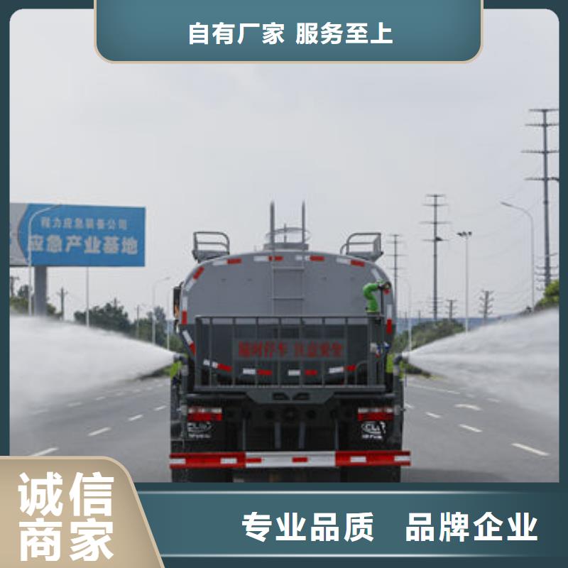 16方灑水車源頭廠家