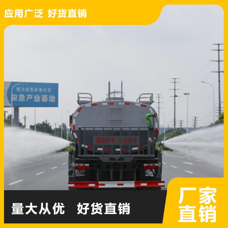 工地灑水車源頭廠家