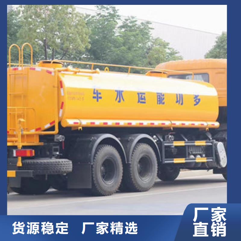 東風天錦灑水車源頭廠家