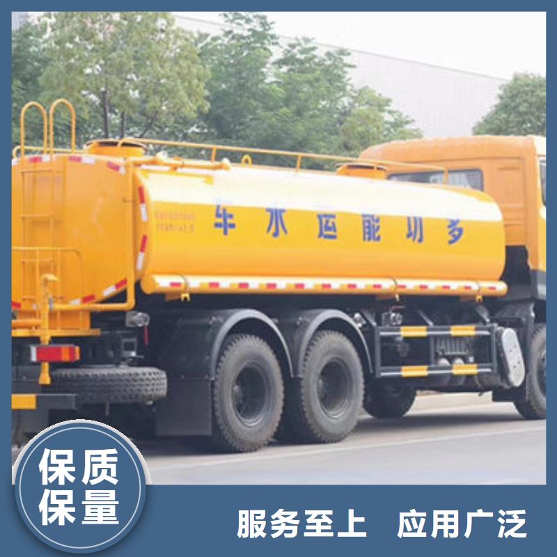 福田5方灑水車生產基地