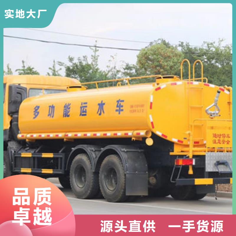 20方灑水車新款低價(jià)