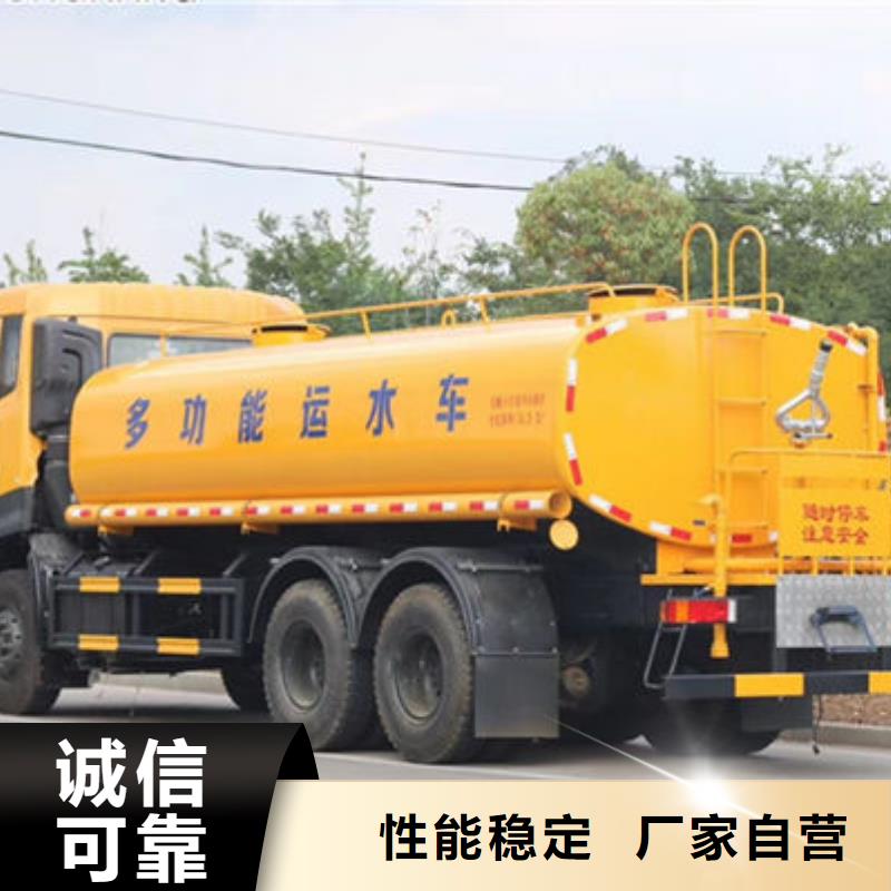 3方灑水車生產(chǎn)基地