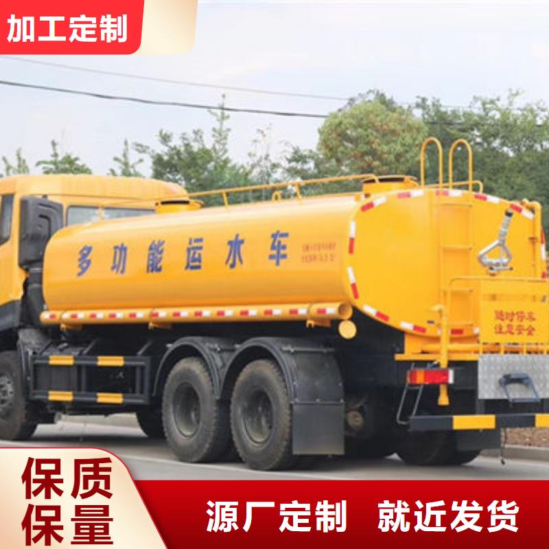 清洗灑水車