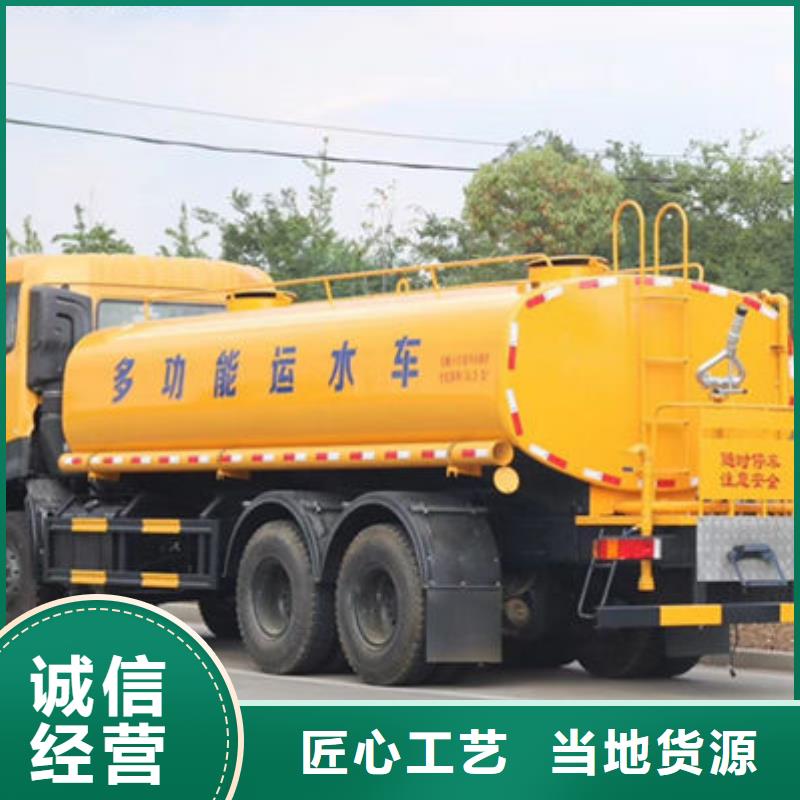 大型灑水車源頭廠家