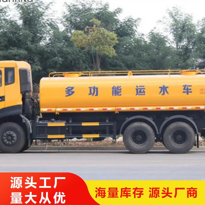 5噸灑水車新款低價