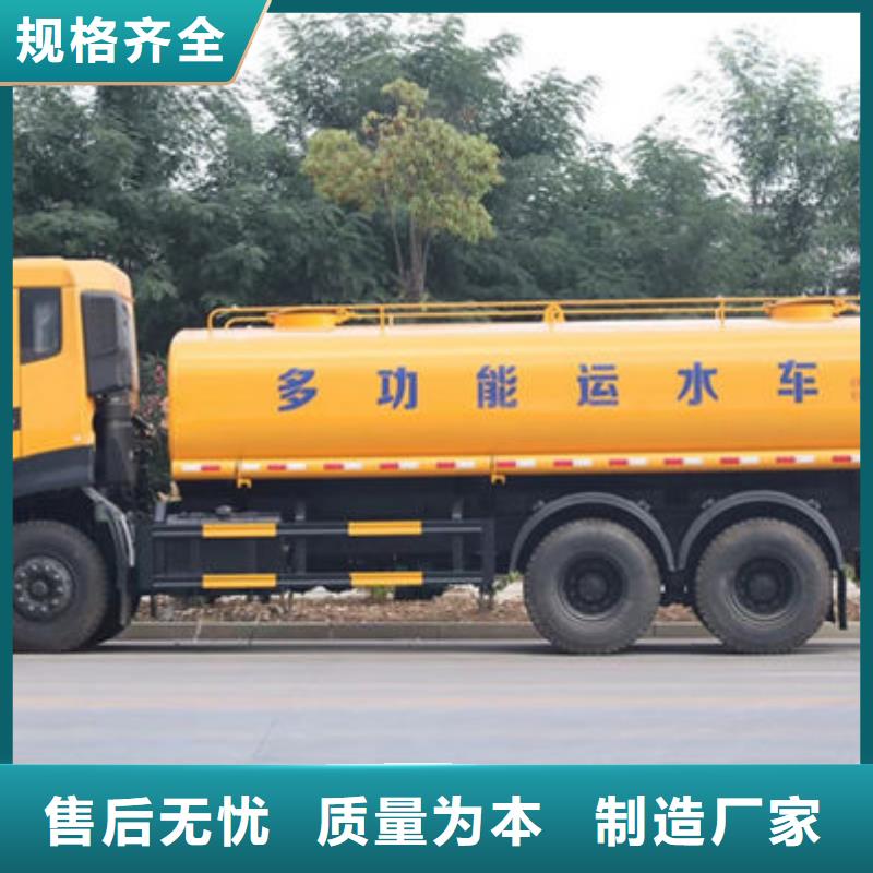 藍(lán)牌灑水車新款低價(jià)