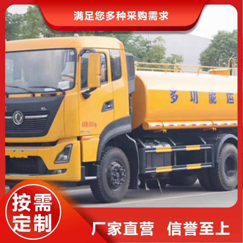 新款灑水車(chē)生產(chǎn)基地