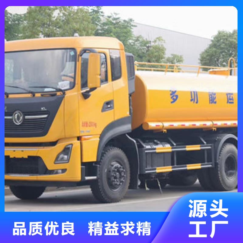 工地灑水車生產(chǎn)基地