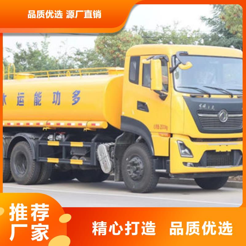 江淮8方灑水車新款低價